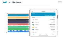    imToken钱包是否合法？全