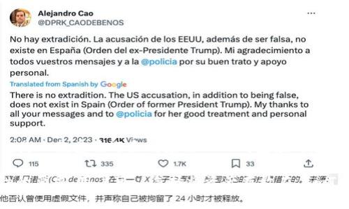 ImToken 是一款在加密货币领域广受欢迎的钱包应用，它提供安全、方便的数字资产管理服务。虽然它并不是由比特币或以太坊的官方团队开发的，但它被广泛认可为一个可靠和合法的第三方钱包。

### ImToken 的特点

1. **多链支持**：ImToken 支持比特币、以太坊和各种 ERC-20 代币等多种区块链资产，便于用户管理不同类型的数字货币。
  
2. **安全性**：ImToken 强调安全性，采用了多种加密技术来保护用户的私钥和资金安全。

3. **用户友好**：它具有直观的用户界面，适合新手和专业用户使用。

4. **生态系统集成**：ImToken 还集成了 DApp 浏览器，方便用户使用去中心化应用程序。

### ImToken 的官方地位

虽然 ImToken 背后的团队并不是由任何官方的区块链协会或组织所支持的，但它在市场中的表现和用户反馈，都显示出它是一款受欢迎和高度信任的钱包应用。使用 ImToken 的用户可以放心地管理他们的数字资产，但仍建议用户在使用任何加密钱包时保持警惕，务必做好安全防护。 

总的来说，ImToken 是一款优秀的数字钱包选择，但用户需自行判断其是否符合他们的需求及安全标准。根据个人对安全性的要求，用户可以选择将资产存放在 ImToken 等第三方钱包中，或者选择硬件钱包等其他选项来保障资产安全。